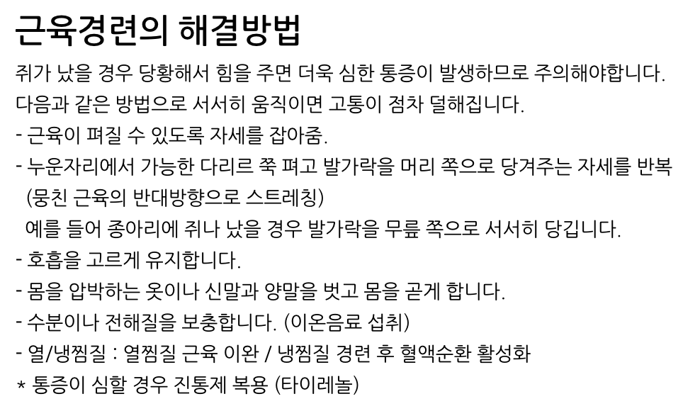 Screen Shot 2020-11-30 at 5.15.47 AM.png