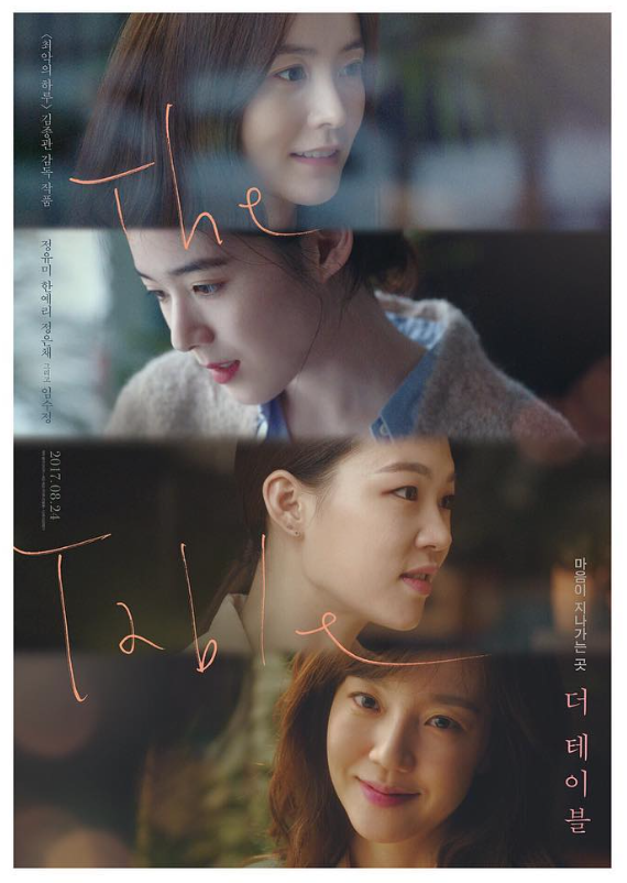 Screen Shot 2018-09-06 at 5.49.10 AM.png