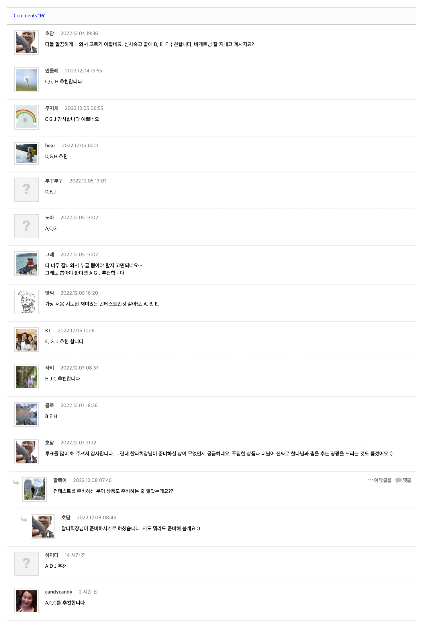 Screen Shot 2022-12-09 at 10.52.58 PM.png